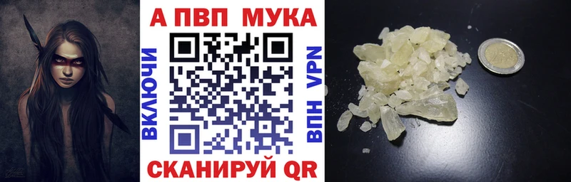 магазин  наркотиков  Болхов  A-PVP СК 
