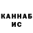 Каннабис Ganja Graur Virlan