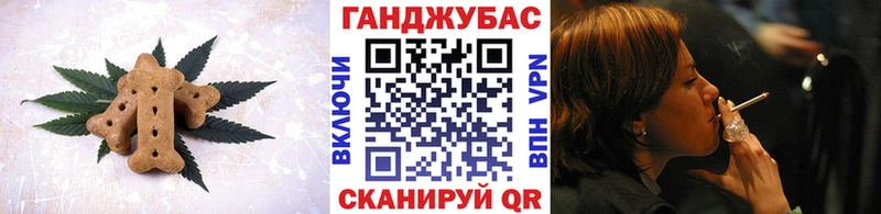 Cannafood марихуана  наркота  Болхов 