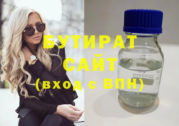 прущие грибы Алексин