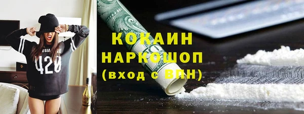экстази Абаза