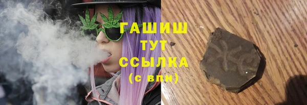 прущие грибы Алексин