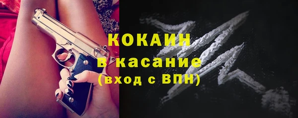 стафф Абинск