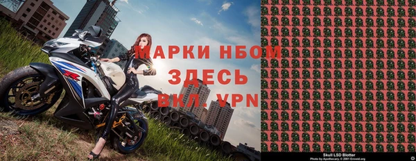 прущие грибы Алексин