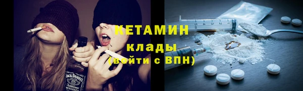 альфа пвп VHQ Сатка