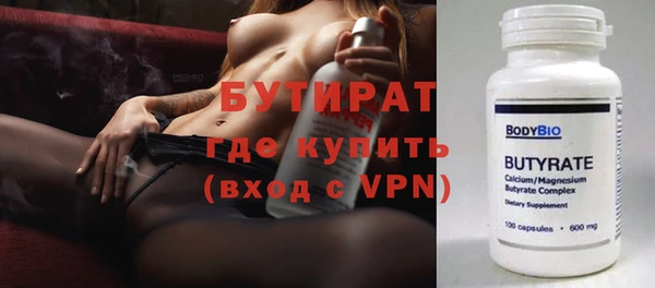 стаф Абдулино