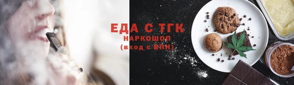 экстази Абаза