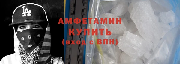 экстази Абаза
