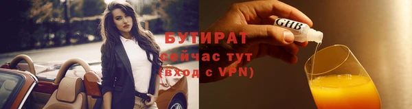 стафф Абинск