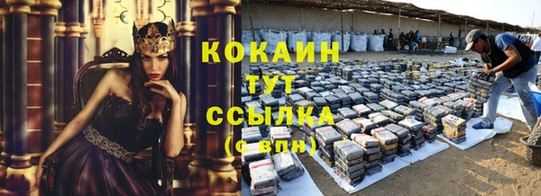 стафф Абинск