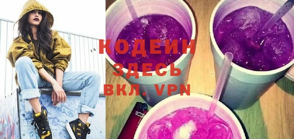 стафф Абинск