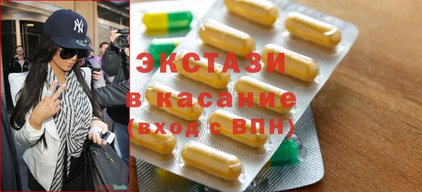 экстази Абаза