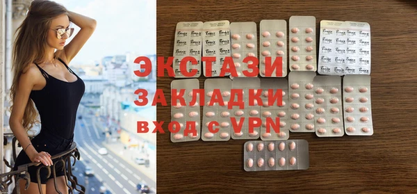стафф Абинск
