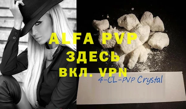стафф Абинск