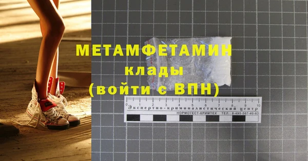 экстази Абаза