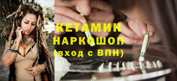 твердый Саяногорск