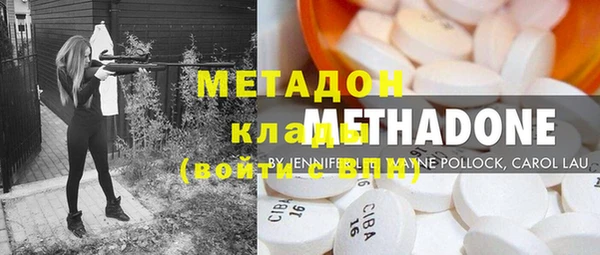 экстази Абаза