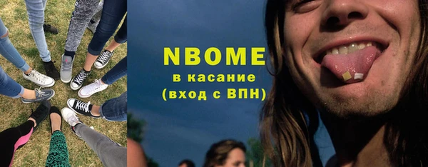 экстази Абаза