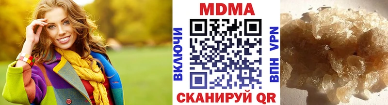 МДМА crystal  Болхов 