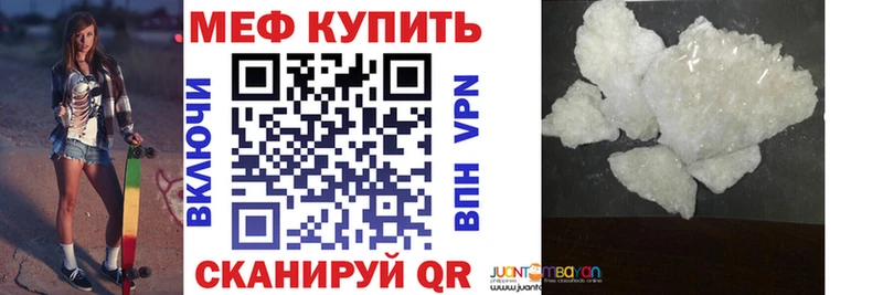 дарк нет Telegram  где можно купить наркотик  Болхов  МЯУ-МЯУ VHQ 
