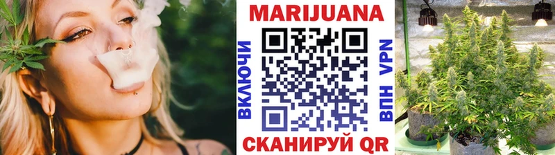 купить  цена  Болхов  Конопля White Widow 